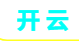 开云APP兼容性优化设置方法2026最新版